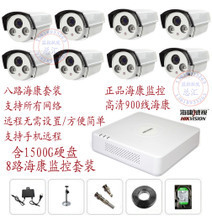 海康監控器產品參考信息 最新最全監控設備指南